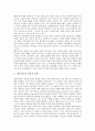 [내러티브][내러티브 정의][내러티브 사고][내러티브 상상적 이해][내러티브 인과적 설명][내러티브 연구]내러티브의 정의, 내러티브의 사고, 내러티브의 상상적 이해, 내러티브의 인과적 설명, 내러티브의 연구 7페이지