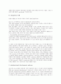 [기업][기업 국제화][기업 정보화][기업 세계화][기업 글로벌화][기업 고령화][국제화][정보화][세계화][글로벌화][고령화]기업 국제화, 기업 정보화, 기업 세계화, 기업 글로벌화, 기업 고령화 분석(기업) 9페이지