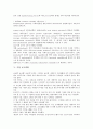 [기업][기업 국제화][기업 정보화][기업 세계화][기업 글로벌화][기업 고령화][국제화][정보화][세계화][글로벌화][고령화]기업 국제화, 기업 정보화, 기업 세계화, 기업 글로벌화, 기업 고령화 분석(기업) 10페이지