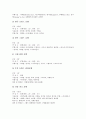 [관광호텔][관광][호텔][이미지믹스][레스토랑][수상관광호텔][전라도]관광호텔의 종류, 관광호텔의 이미지믹스, 관광호텔의 레스토랑, 관광호텔의 수상관광호텔, 관광호텔의 전라도 사례, 향후 관광호텔의 방안 11페이지