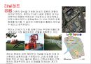 건축가 베르나르 츄미 (Bernard Tschumi).pptx 6페이지