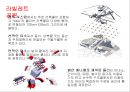 건축가 베르나르 츄미 (Bernard Tschumi).pptx 7페이지
