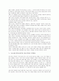 우리나라기업(국내기업, 한국기업)의 요인, 업무관리, 우리나라기업(국내기업, 한국기업)의 환경변화, 인력확보, 우리나라기업(국내기업, 한국기업)의 도산원인, 전략, 우리나라기업(국내기업, 한국기업) 정책 과제 5페이지