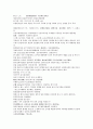 채동번의 역사소설  『후한통속연의(後漢通俗演義)』 31회 32회 33회 25페이지