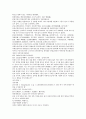 채동번의 역사소설  『후한통속연의(後漢通俗演義)』 31회 32회 33회 37페이지
