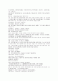 채동번의 역사소설  『후한통속연의(後漢通俗演義)』 31회 32회 33회 38페이지
