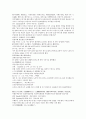 채동번의 역사소설  『후한통속연의(後漢通俗演義)』 31회 32회 33회 47페이지