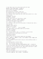 채동번의 역사소설  『후한통속연의(後漢通俗演義)』 34회 35회 36회 55페이지