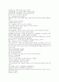 채동번의 역사소설  『후한통속연의(後漢通俗演義)』 37회 38회 39회 24페이지