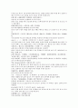 채동번의 역사소설  『후한통속연의(後漢通俗演義)』 37회 38회 39회 34페이지