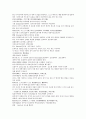 채동번의 역사소설  『후한통속연의(後漢通俗演義)』 37회 38회 39회 51페이지