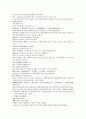 채동번의 역사소설  『후한통속연의(後漢通俗演義)』 40회 41회 42회 18페이지