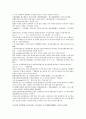 채동번의 역사소설  『후한통속연의(後漢通俗演義)』 40회 41회 42회 24페이지