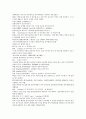 채동번의 역사소설  『후한통속연의(後漢通俗演義)』 40회 41회 42회 36페이지
