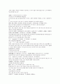 채동번의 역사소설  『후한통속연의(後漢通俗演義)』 40회 41회 42회 64페이지