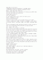 채동번의 역사소설  『후한통속연의(後漢通俗演義)』 43회 44회 45회 10페이지