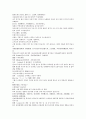 채동번의 역사소설  『후한통속연의(後漢通俗演義)』 43회 44회 45회 52페이지