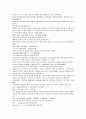 채동번의 역사소설  『후한통속연의(後漢通俗演義)』 43회 44회 45회 62페이지