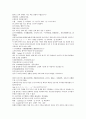 채동번의 역사소설  『후한통속연의(後漢通俗演義)』 43회 44회 45회 72페이지