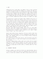 [기업대출][기업][대출][자금][기업대출 자본규제][기업대출 평가][기업대출 은행합병][기업대출 내실화 과제]기업대출의 자본규제, 기업대출의 평가, 기업대출의 은행합병, 향후 기업대출의 내실화 과제 분석 2페이지