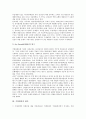 [기업대출][기업][대출][자금][기업대출 자본규제][기업대출 평가][기업대출 은행합병][기업대출 내실화 과제]기업대출의 자본규제, 기업대출의 평가, 기업대출의 은행합병, 향후 기업대출의 내실화 과제 분석 4페이지