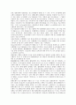 [기업대출][기업][대출][자금][기업대출 자본규제][기업대출 평가][기업대출 은행합병][기업대출 내실화 과제]기업대출의 자본규제, 기업대출의 평가, 기업대출의 은행합병, 향후 기업대출의 내실화 과제 분석 6페이지