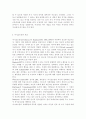 자아존중감(自我尊重感)과 자기효능감(自己效能感)의 정의 및 영향을 미치는 요인들에 대해 설명하고 영유아의 자아존중감과 자기효능감을 향상시킬 수 있는 방법을 제시하시오. 5페이지