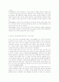 자아존중감(自我尊重感)과 자기효능감(自己效能感)의 정의 및 영향을 미치는 요인들에 대해 설명하고 영유아의 자아존중감과 자기효능감을 향상시킬 수 있는 방법을 제시하시오. 7페이지