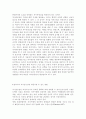 자아존중감(自我尊重感)과 자기효능감(自己效能感)의 정의 및 영향을 미치는 요인들에 대해 설명하고 영유아의 자아존중감과 자기효능감을 향상시킬 수 있는 방법을 제시하시오. 8페이지