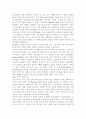 자아존중감(自我尊重感)과 자기효능감(自己效能感)의 정의 및 영향을 미치는 요인들에 대해 설명하고 영유아의 자아존중감과 자기효능감을 향상시킬 수 있는 방법을 제시하시오. 9페이지
