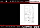 승효상(承孝相)의 수졸당(守拙堂)에 관한 사례조사 - 건축설계스튜디오.pptx 10페이지