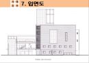 [Design studio 사례조사] 가나안교회 사진,환경,평면도,입면도,단면도, 건축가 이충기.pptx
 20페이지