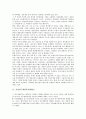 [기업투자][기업][투자][기업연구개발투자][R&D][기업해외직접투자][기업엔젤투자][기업중국투자][연구개발][해외][엔젤][중국]기업연구개발투자(R&D), 기업해외직접투자, 기업엔젤투자, 기업중국투자 분석 3페이지