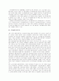 [기업투자][기업][투자][기업연구개발투자][R&D][기업해외직접투자][기업엔젤투자][기업중국투자][연구개발][해외][엔젤][중국]기업연구개발투자(R&D), 기업해외직접투자, 기업엔젤투자, 기업중국투자 분석 4페이지