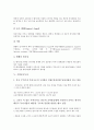 [기업투자][기업][투자][기업연구개발투자][R&D][기업해외직접투자][기업엔젤투자][기업중국투자][연구개발][해외][엔젤][중국]기업연구개발투자(R&D), 기업해외직접투자, 기업엔젤투자, 기업중국투자 분석 6페이지
