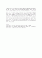 [사회복지정책론] 사회복지바우처 종류에 대해 한가지 예를 들어 목적,  대상,  서비스 내용 등을 설명해보세요 - 사회복지바우처 7페이지
