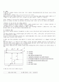 경도조사 - 로크웰 경도(Rockwell hardness) 시험기와 비커스 경도(Vicker1s hardness) 시험기를 이용한 경도조사) 2페이지
