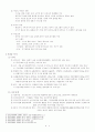 [선호 기업분석] G마켓(G-Market/지마켓) 분석 {기업 소개, 3C 분석, FAW 분석, TOWS Matrix, 시사점 도출(나아갈 방향), 의사결정 그리드, 프로젝트 구상} 4페이지