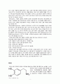 파킨슨병 About The Parkinson`s Disease 5페이지