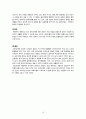 파킨슨병 About The Parkinson`s Disease 10페이지