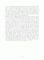 [졸업논문] ≪ 중국위협론 ≫ 중국 위협론에 대한 비판적 성찰 - 비판적 인식과 의도를 중심으로 9페이지
