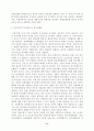 [졸업논문] ≪ 중국위협론 ≫ 중국 위협론에 대한 비판적 성찰 - 비판적 인식과 의도를 중심으로 15페이지