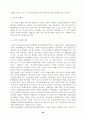 [졸업논문] ≪ 중국위협론 ≫ 중국 위협론에 대한 비판적 성찰 - 비판적 인식과 의도를 중심으로 24페이지