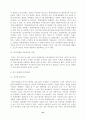 [졸업논문] ≪ 중국위협론 ≫ 중국 위협론에 대한 비판적 성찰 - 비판적 인식과 의도를 중심으로 25페이지