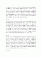 본인이 사용한 방어기제 중 한 가지와 그것이 발생한 원인을 서술하고 그것이 성격 형성에 어떠한 영향을 미쳤을지를 토론해 봅시다. 3페이지