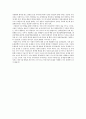공존의 과학기술 - 지역사회에 사회적 약자의 요구와 해결방안 3페이지