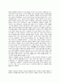 몽골(Mongolia)을 다녀온 후 그들의 의복(衣),식생활(喰),주거생활(宙)에 그리고 징키스칸의 후예 몽골의 나아갈 방향 대한 이야기 6페이지