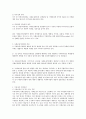 [사회보장기본법] 사회보장기본법의 의의 및 원칙 특징 등에 대해 자세히 기술하고, 현재 우리나라의 사회보장은 잘되고 있는지, 또는 문제가 있는지, 잘되고 있는 것, 잘못된 것 각각의 예를 들어서 설명하시오 2페이지