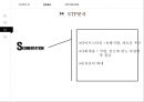 유니클로(Uniqlo) vs 자라(ZARA) 브랜드비교분석과 마케팅 SWOT, STP, 4P전략 비교분석 및 문제점분석과 해결방안제안.PPTX 21페이지