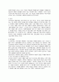 아동학대(兒童虐待)의 원인과 아동보호전문기관의 역할 및 개입범위, 향우 개선해 나아가야할 방향 {아동 학대의 원인과 개입, 학대별 발생현황, 아동보호 전문기관, 지역사회 개입, 아동보호종합센터 역할과 책임} 5페이지